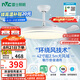 雷士（NVC）LED照明風(fēng)扇燈吊扇燈餐廳全光譜1級(jí)能效【國(guó)家補(bǔ)貼】42寸包安裝