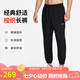耐克（NIKE）男運(yùn)動(dòng)褲 春秋梭織束腳休閑褲 舒適休閑 FB7498-010 黑 2XL 
