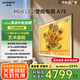 創(chuàng)維壁紙電視75A7E 75英寸超薄藝術壁畫75吋mini led 智能平板液晶電視機 國家補貼20% A7F即將上新