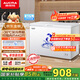 澳柯瑪（AUCMA）307升減霜冰柜家用大容量冷藏柜冷凍柜 臥式冷柜冰箱雪糕柜一級(jí)能效 BC/BD-307HNE 國(guó)家補(bǔ)貼20%