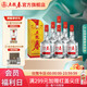 五糧液 五糧春【酒廠直營】商務(wù)宴請(qǐng)送禮婚宴喜宴純糧食濃香型白酒整箱 45度 500mL 6瓶 五糧春一代