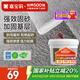 嘉寶莉（CARPOLY）通用強(qiáng)效固砂寶 墻固 界面劑 固沙劑混凝土增強(qiáng)劑加固劑5kg 