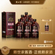 賴(lài)世家源遠流長(cháng)貴州白酒醬香型53度禮盒整箱窖藏老酒純糧酒送禮聚會(huì )宴請 53度 500mL 6瓶 整箱【送同款品鑒】