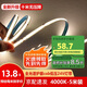 佼佼者（JIAOJIAOZHE）COB燈帶led低壓線形燈嵌入式燈帶自粘24v客廳吊頂線條燈5米裝暖白