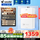 海爾（Haier）智家出品leader燃氣熱水器【國補立減15%】水伺服密閉穩(wěn)燃艙白色下置風機一級靜音恒溫懶人套系LB5 16L 【LB5】咨詢客服有驚喜