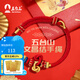 五臺(tái)山文殊上岸手繩文昌結(jié)學(xué)業(yè)金榜題名考試逢考必過(guò)非遺手工編織紅繩 文昌結(jié)手繩