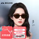 MOLSION陌森趙麗穎同款高級(jí)感墨鏡防曬太陽(yáng)鏡七夕禮物MS3083 A62