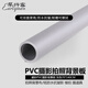 早行客磨砂PVC攝影背景板 灰色70*140cm 拍照背景布背景紙摳圖像拍攝反光板防水抗皺影樓拍攝道具