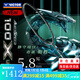威克多（VICTOR）勝利神速100x Ultra羽毛球拍ars90km全碳素拍victor極音速hs plus ARS-100X Ultra G幽靈綠 4U 【空拍發(fā)貨可免費穿線(xiàn)】
