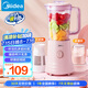 美的（Midea）【國(guó)家補(bǔ)貼】榨汁料理機(jī)一機(jī)雙杯智能攪拌機(jī)小型研磨粉機(jī)粉碎機(jī)嬰兒輔食機(jī)MJ-WBL2521H