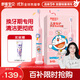 舒客寶貝兒童電動(dòng)牙刷含氟防蛀軟毛護齦雙重模式F2粉3-12歲青少年送禮首選