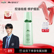 植物醫生高山綠茶祛痘修護乳補水保濕控油凈痘乳液100ml