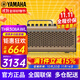 雅馬哈（YAMAHA）thr10音箱音響電吉他thr30awl/thr5木吉它貝斯效果器藍牙 THR30IIA WL【木吉他彈唱音箱】