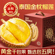 山姆大叔金標(biāo)泰國(guó)金枕榴蓮【JD-多地次日達(dá)】中秋節(jié)禮物新鮮水果禮盒裝 【A+級(jí)報(bào)恩果王】5-6斤/包4-5房 【金標(biāo)準(zhǔn)嚴(yán)選果】奶香干包 黃金滿肉率