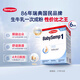 森寶（Semper）經(jīng)典版 嬰幼兒配方奶粉1段 800g*6盒 瑞典原裝進(jìn)口