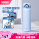 膳魔師（THERMOS）不銹鋼保溫杯兒童男女士學(xué)生水杯大容量杯子七夕節(jié)教師節(jié)禮物JNR 【熱賣推薦】淺藍(lán)色 500ml