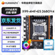 華南金牌x99主板cpu套裝游戲多開渲染工作室服務(wù)器臺式機(jī)電腦至強(qiáng)e5 2666v3 2680v4 2696v3 2686v4 X99-4MF+E5 2680V4+A04風(fēng)扇