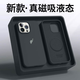 酷瑟 適用蘋(píng)果16手機殼iPhone6promax保護套自帶一體拍照按鍵強力磁吸全包不沾指紋液態(tài)硅膠防摔男新款 【質(zhì)感黑】自帶拍照按鍵+強力磁吸+強抗指紋 iPhone16pro