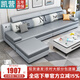 凱營(yíng) 沙發(fā) 現代布藝沙發(fā)客廳小戶(hù)型新款科技布沙發(fā)實(shí)木框架沙發(fā)家具 四人位2.7米+腳踏+A款茶幾 科技布【高密度海綿(標準版)】