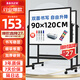 BBNEW 90*120cm雙面白板寫(xiě)字板支架式可移動(dòng)升降翻轉(zhuǎn)穩(wěn)固書(shū)寫(xiě)板會(huì)議辦公家用教學(xué)兒童磁性黑板NEWV90120