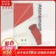 贖罪 上海譯文出版社 (英)伊恩·麥克尤恩(Ian McEwan) 著;郭國(guó)良 譯 著 精裝 書(shū)籍
