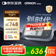 歐姆龍（OMRON）房顫血壓計醫(yī)用測量儀高精準智律波血壓儀家用老人U738T 