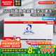 澳柯瑪（AUCMA）冰柜商用大容量518升以上單溫冷藏冷凍兩用冷柜雙開(kāi)門臥式冰箱雪糕柜超市便利店商店凍肉保鮮柜 超大容量丨極致性價(jià)比丨 560L