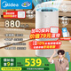 美的（Midea）小藍(lán)鯨800無霧空氣加濕器凈化家用母嬰專用臥室靜音除菌霧化器空調(diào)風(fēng)扇伴侶七夕禮物政府補(bǔ)貼1Y80
