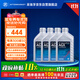 采埃孚（ZF）10速全合成自動(dòng)變速箱油AGX福特F150猛禽探險者撼路者CT5/CT6 4升