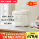 天際（TONZE） 陶瓷內(nèi)膽電飯煲 無(wú)涂層煮飯鍋智能2-3人用多功能不粘電飯鍋大升 家用智能煮粥燜飯鍋 20BE 白色【冰焰全瓷膽】 2L