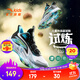 安踏兒童運動(dòng)鞋男大小童鞋25秋季新品網(wǎng)面透氣外場(chǎng)耐磨緩震試煉籃球鞋 【大小童同款】安踏白/黑/霜塔灰-2 36 內長(cháng)23cm