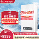 阿里斯頓（ARISTON）EGIS X PLUS 暢逸優(yōu)加 燃?xì)馓烊粴獗趻鞝t鍋爐地暖氣片全屋供暖恒溫洗浴兩用 24KW 121-180㎡