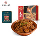老誠(chéng)一鍋羊蝎子速食熟食方便菜 北京風(fēng)味羊脊骨半成品菜肴2.4斤加熱即食B 羊蝎子1.2kg微麻微辣