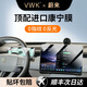 VWK適配于25款蔚來ET5T/ES6/EC6屏幕鋼化膜導(dǎo)航中控保護(hù)貼膜汽車用品 【導(dǎo)航+儀表】超清+Nomi微晶膜