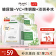 法蘭琳卡（FRANIC）蘆薈黃瓜面膜清爽補(bǔ)水保濕滋潤煙酰胺緊致提亮膚色女生母親節(jié)禮物 【美白補(bǔ)水】白金+黃瓜共25片