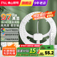 FSL佛山照明吸頂燈燈芯led燈板燈條光源改造燈板節(jié)能燈貼片燈盤(pán)白光 Ra97高顯 60w遙控?zé)o極