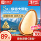 良品鋪子臻品松子500g 東北開口手剝紅松大顆粒干果零食送禮家庭囤貨量販