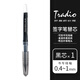 派通（Pentel ）大班簽字筆TRJ50創(chuàng  )意勾線(xiàn)設計筆黑色粗細繪圖筆漫畫(huà)速寫(xiě)草圖筆鴨嘴筆軟頭商務(wù)辦公簽字筆可替換芯 【替芯】黑色 12支/盒