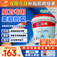 立邦廚房衛(wèi)生間防水涂料陽臺(tái)墻地面通用京雅居彩色柔韌型18kg