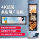 宇沃長條形屏廣告機方形屏觸控一體機地鐵站機場液晶圓形顯示屏幕超市貨架展示屏公交電子海報屏幕 定制logo
