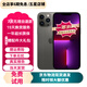 【已驗(yàn)機(jī)】Apple iPhone 蘋果13Promax二手手機(jī) 二手蘋果手機(jī) 蘋果13 Promax 石墨色 256G【零首付六期免息+贈配件大禮包】 國行正品【顏色內(nèi)存可下拉看檢測報告】