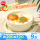 思念小柿也如意黑芝麻核桃小小湯圓240g20顆早餐元宵甜品速凍食品生鮮