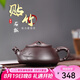 古往今來 宜興紫砂壺泡茶壺顧丹寧純?nèi)止ぷ仙安鑹乩献夏噘N竹石瓢 255ml 老紫泥貼竹石瓢