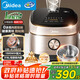 美的（Midea）0涂層電飯煲IH無涂層4L大容量316L不銹鋼內(nèi)膽家用多功能智能3-4人電飯鍋MB-HC459S國家補貼