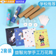 萬(wàn)花筒制作材料包手工diy自制兒童玩具科學(xué)實(shí)驗益智幼兒園小禮物 DIY萬(wàn)花筒套裝【2套隨機顏色】