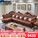 天地紅·家具（TIANDIHONGJIAJU）歐式真皮沙發(fā)客廳新款轉(zhuǎn)角貴妃組合實木雕花簡歐復古別墅家具 三人+左貴妃【2.9米】 頭層牛皮+橡木框架