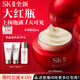 SK-II大紅瓶面霜80g乳液水乳護膚品套裝禮盒sk2化妝品全套生日禮物女