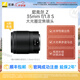 尼康（Nikon） 尼克爾 Z 35mm f/1.8 S 全畫幅廣角定焦鏡頭 微單相機(jī)適用