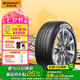 德國(guó)馬牌（Continental）汽車(chē)輪胎 215/55R18 95V UCJ 適配大眾ID3 逍客 繽越 昂科拉