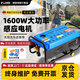 博赫爾（POHIR）洗車(chē)機家用220v洗車(chē)高壓水槍380型高壓清洗機大流量洗車(chē)沖地面